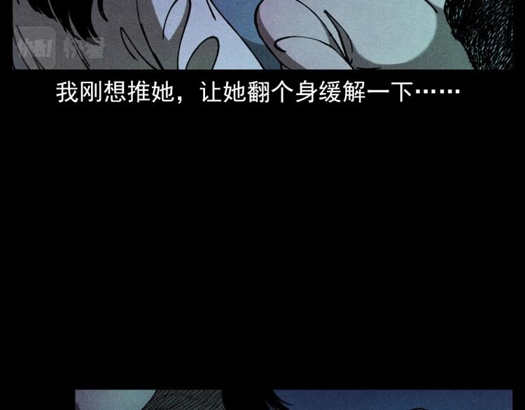 第313话 婴灵38