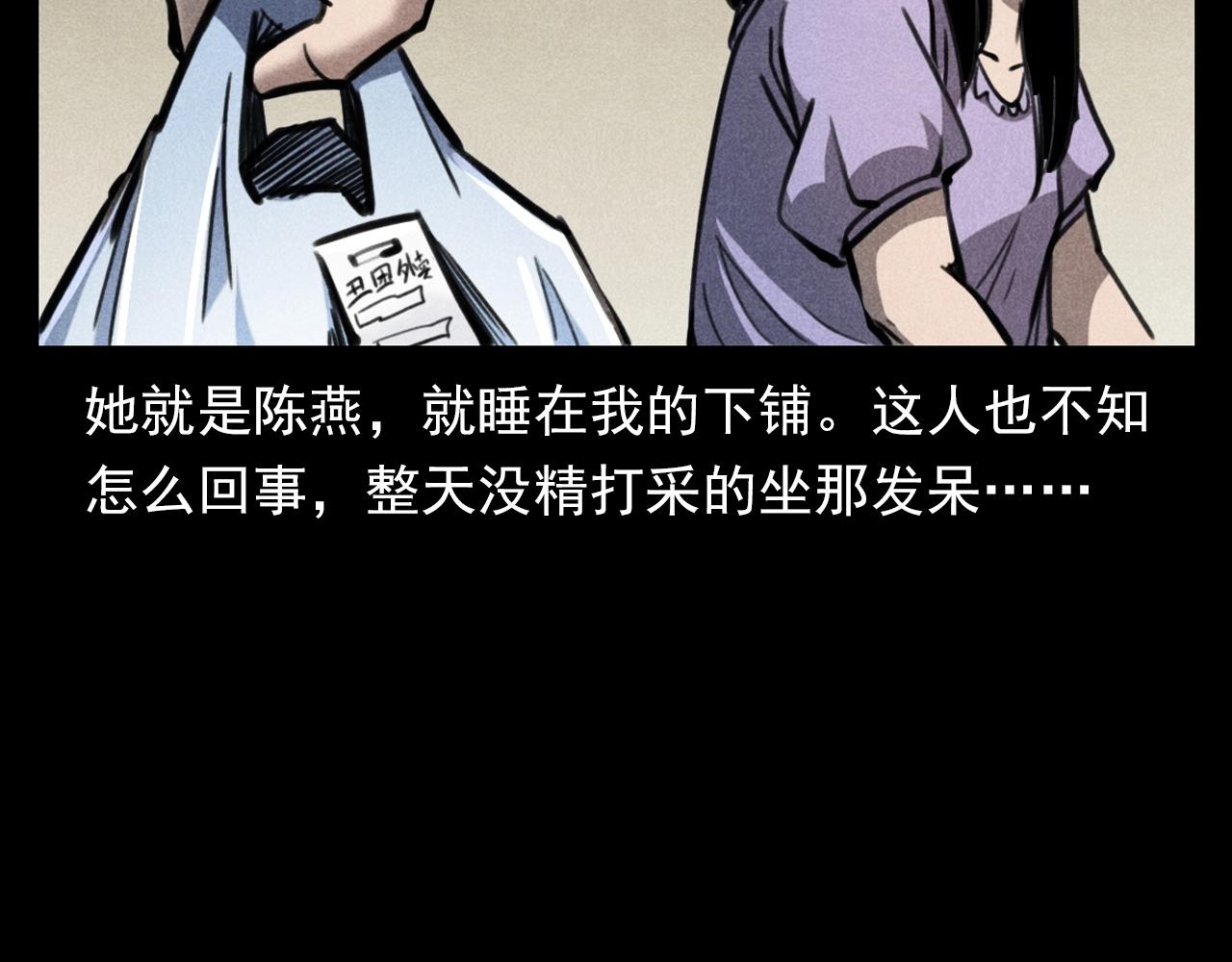 第335话 血纹身9