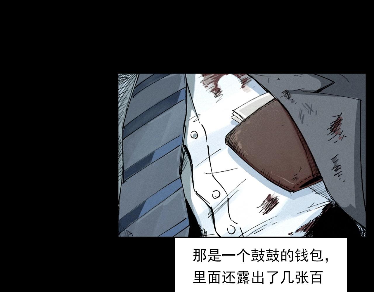 第230话 凌晨的街道38