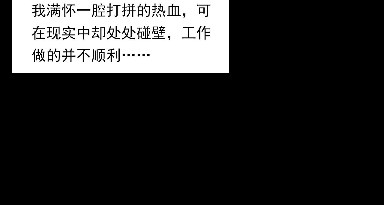 第207话 午夜场之天台17