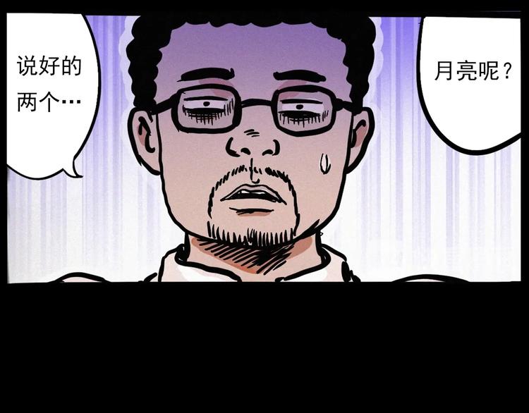 中秋节特别篇37