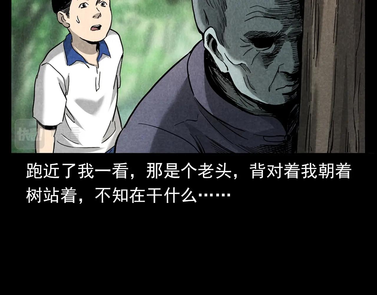 第377话 清明33