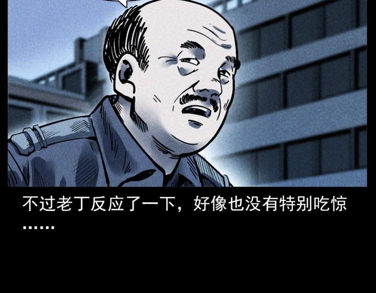 第302话 教室诡影45