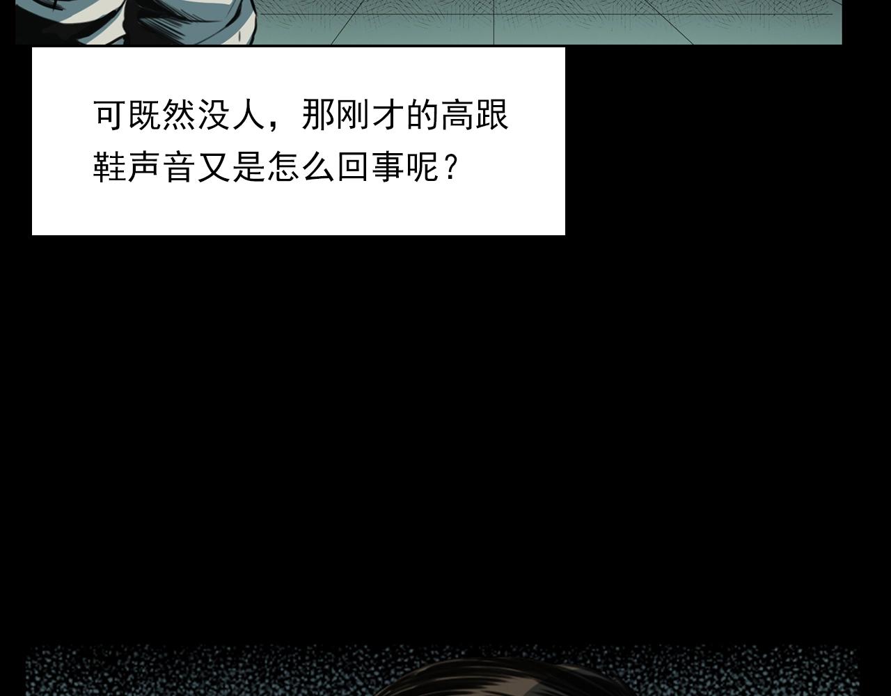 第207话 午夜场之天台73
