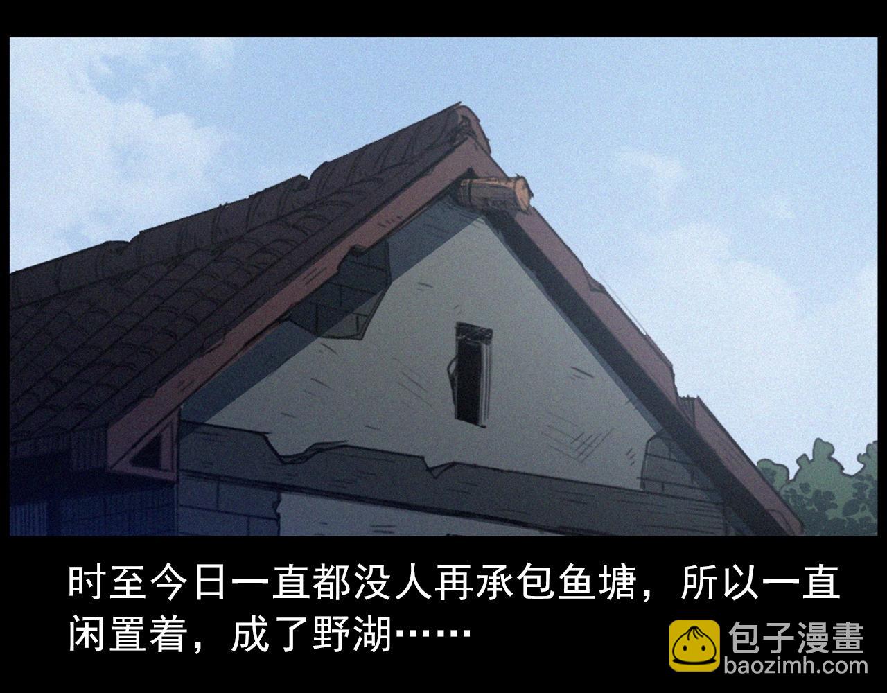 第429话 池塘84