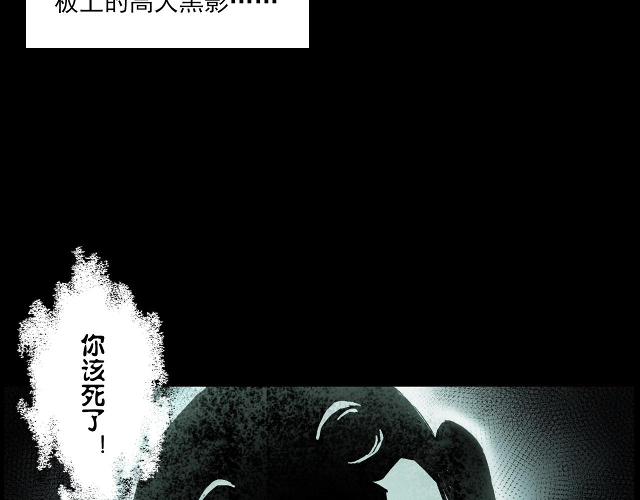 第231话 十七床的病人100