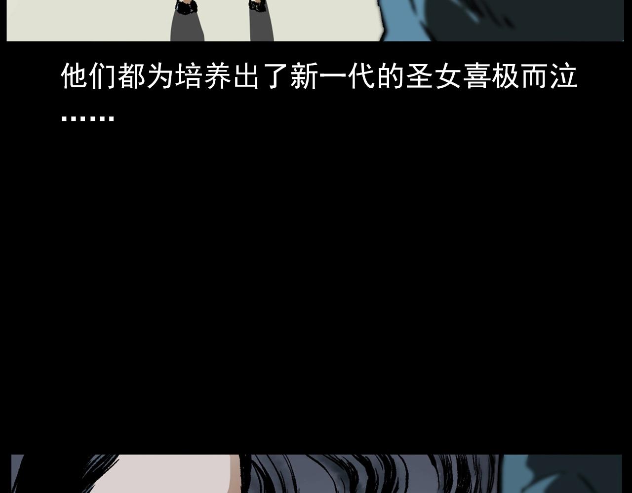 第188话 阎老九之善与恶91
