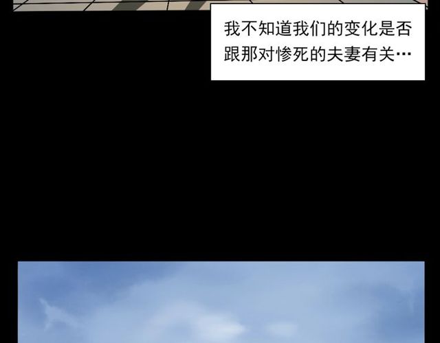 第137话  租房112