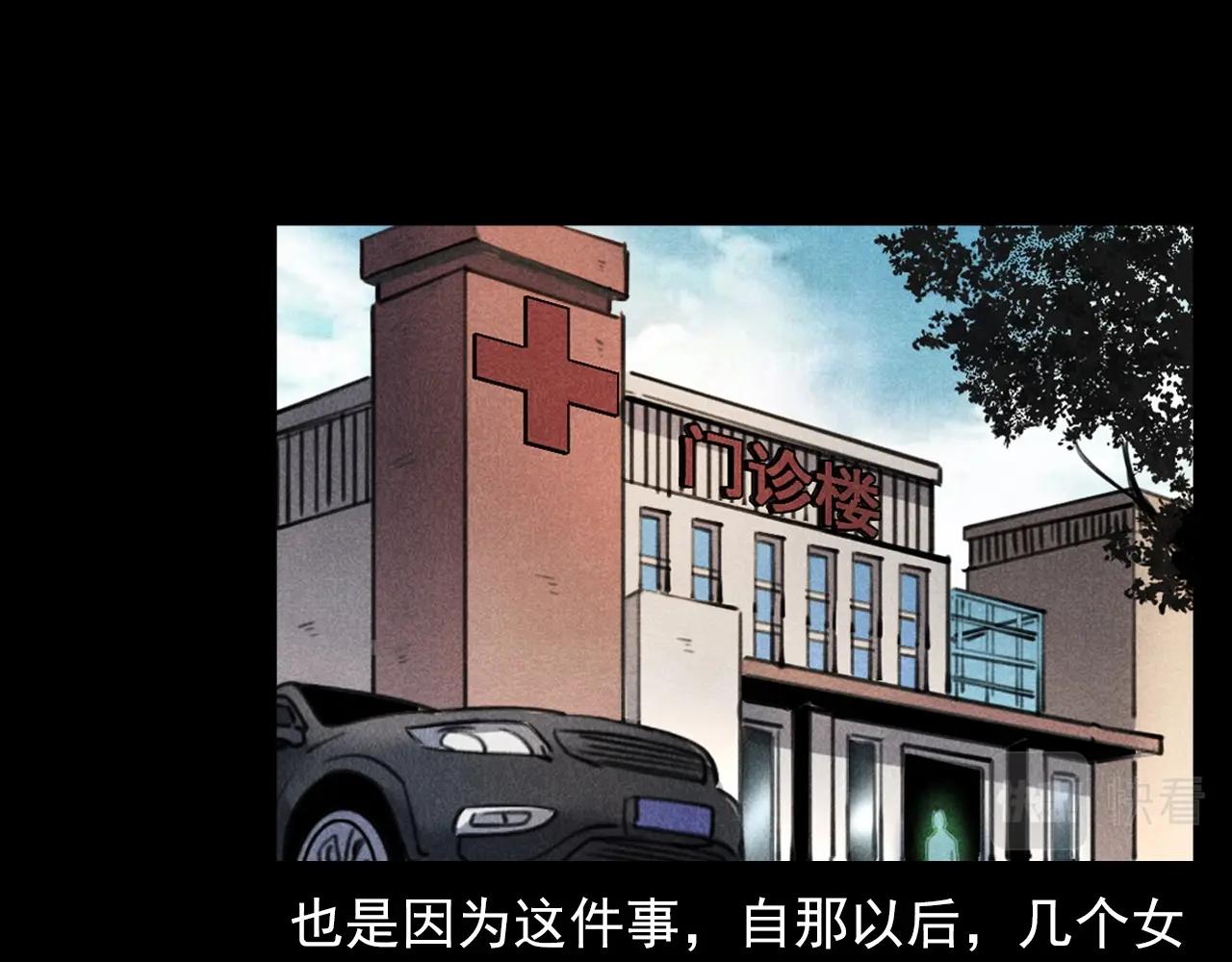 第343话 失忆95