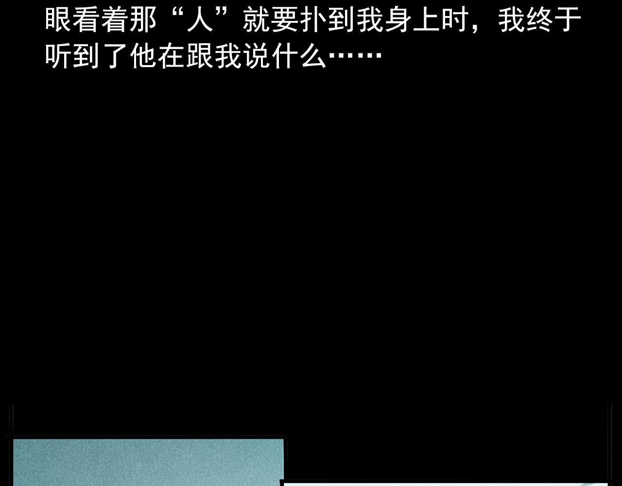 第420话 橘子皮62