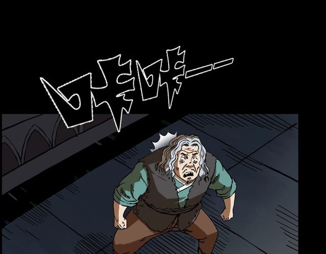第141话 阎老九之丛林妖灵45