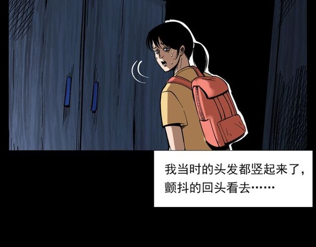第121 老屋80