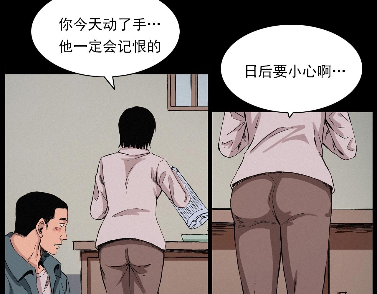 第216话 黑水96