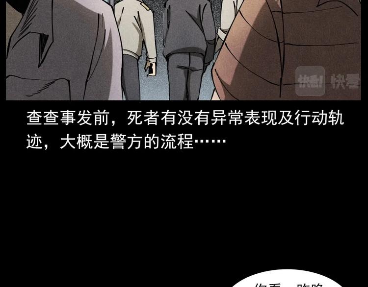 第293话 监控75