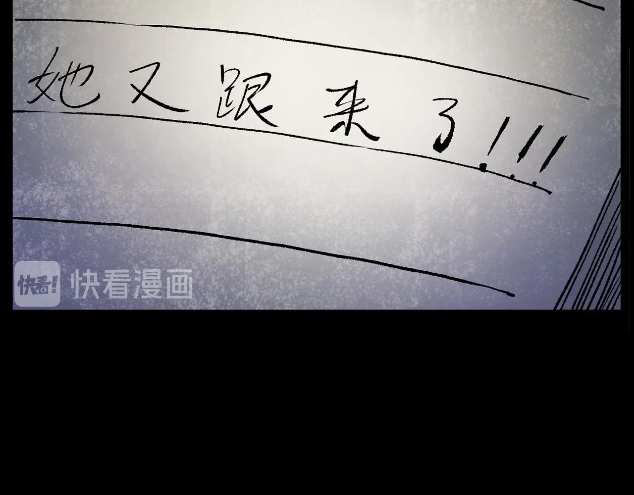 第242话 日记对白99