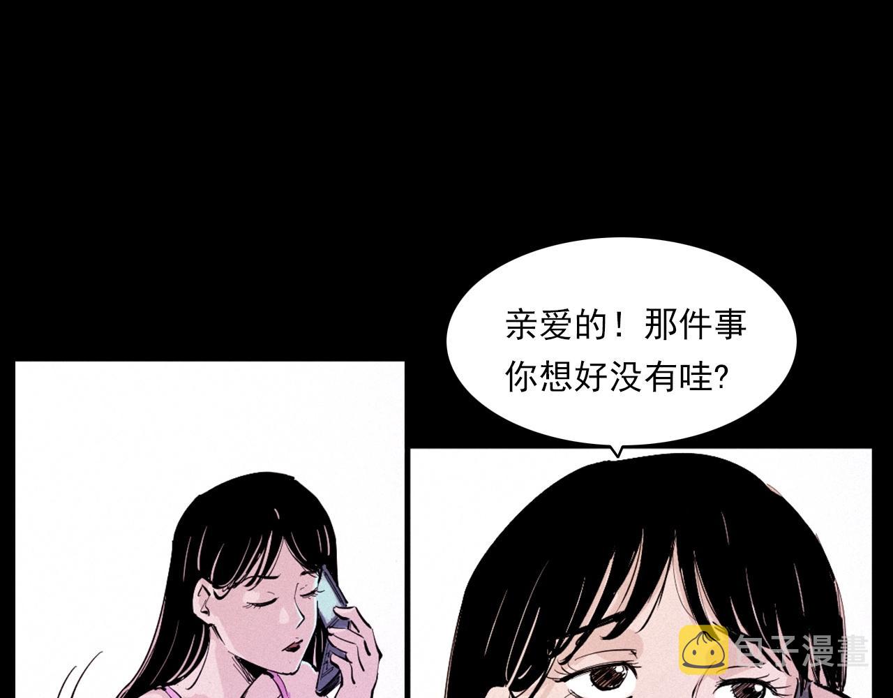 第258话 凶宅历史51