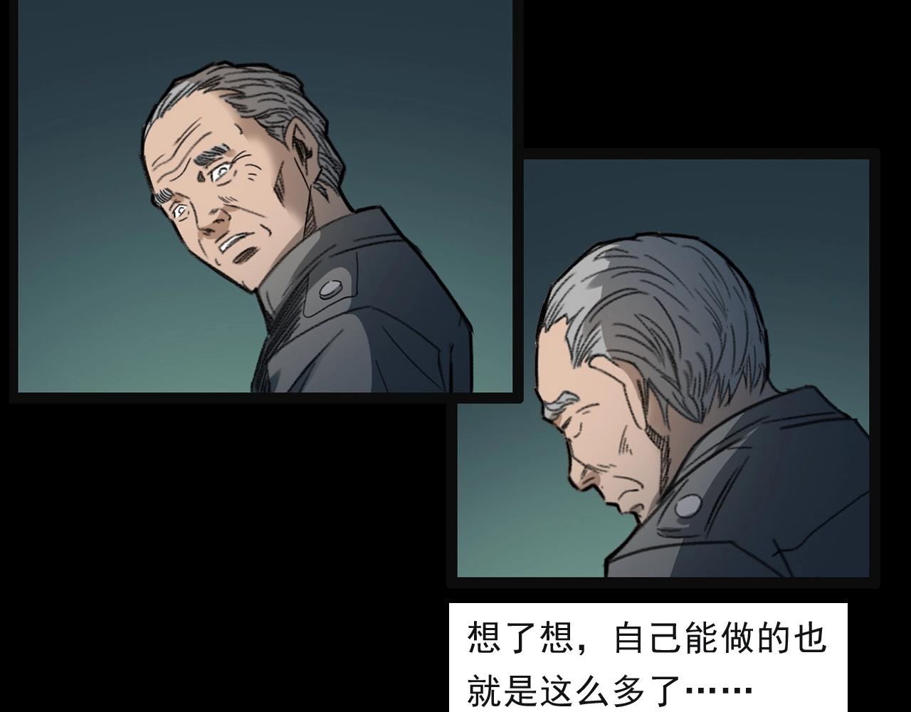 第244话 浮尸44