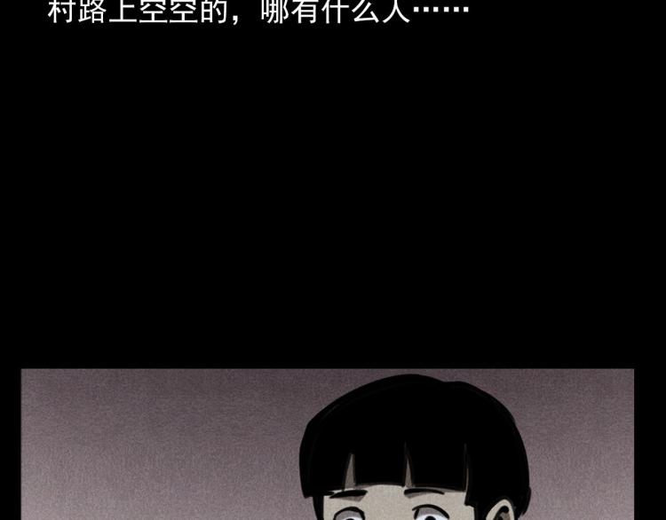 第323话 怪异的学生41