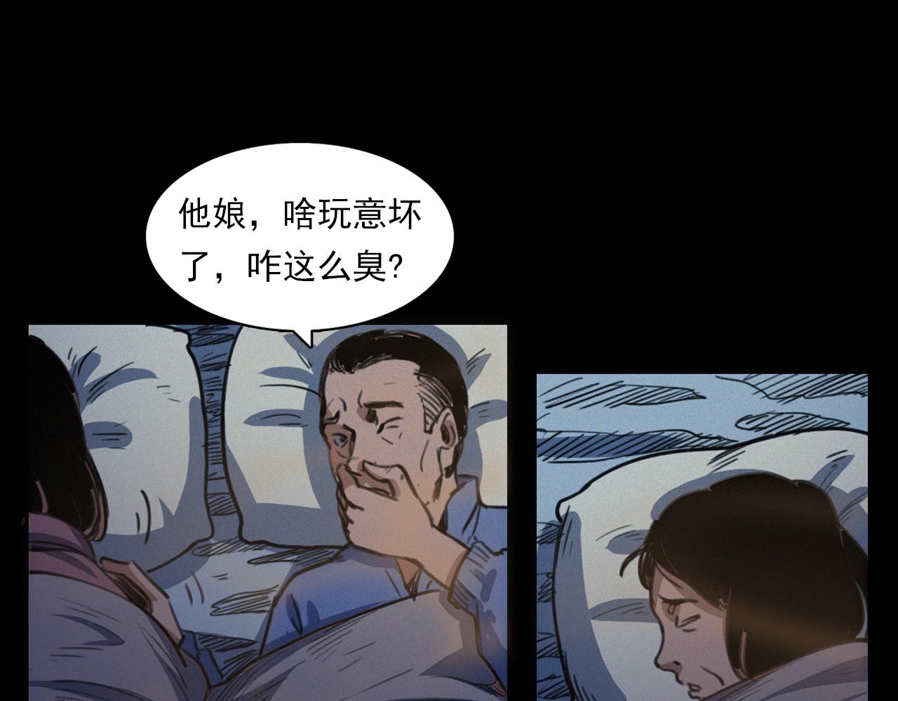 第398话 陶罐34