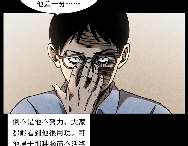 第290话 小鬼28