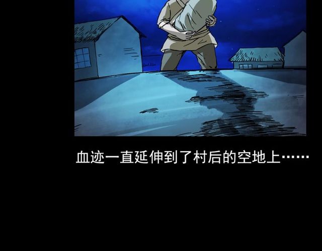 第103话 鬼王传66