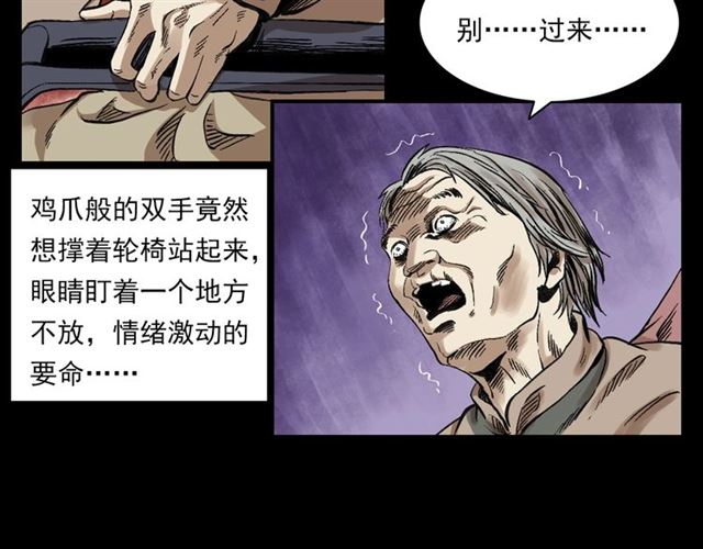 第127话 不要走！27
