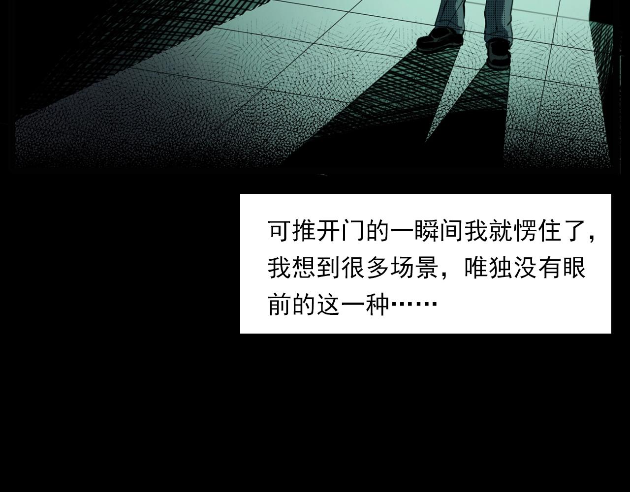第207话 午夜场之天台68