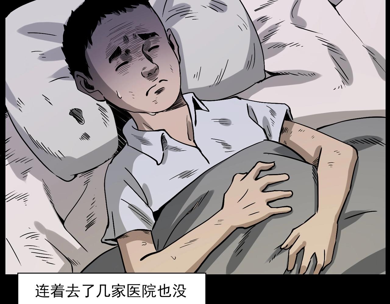 第226话 桑树74