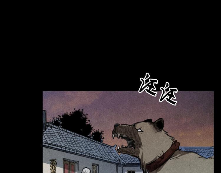 第323话 怪异的学生67