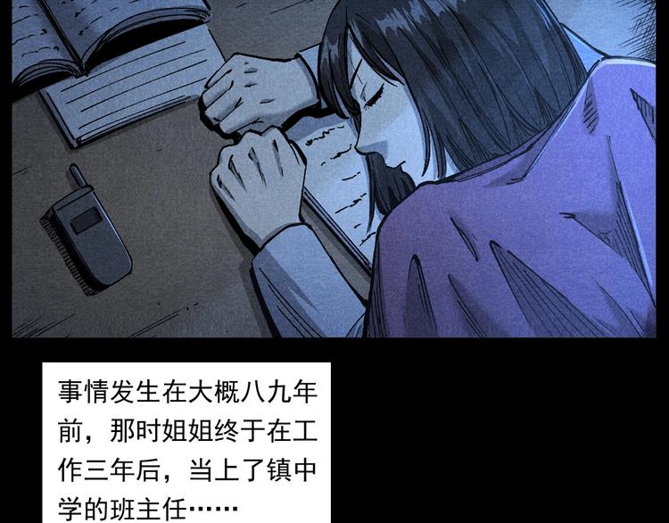 第265话 纸飞机6