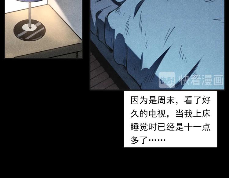 第284话 鼠杀27