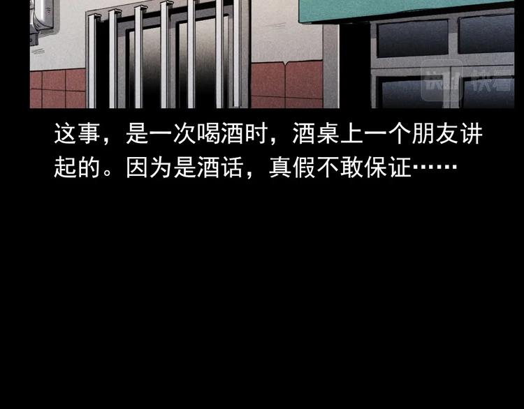 第293话 监控5