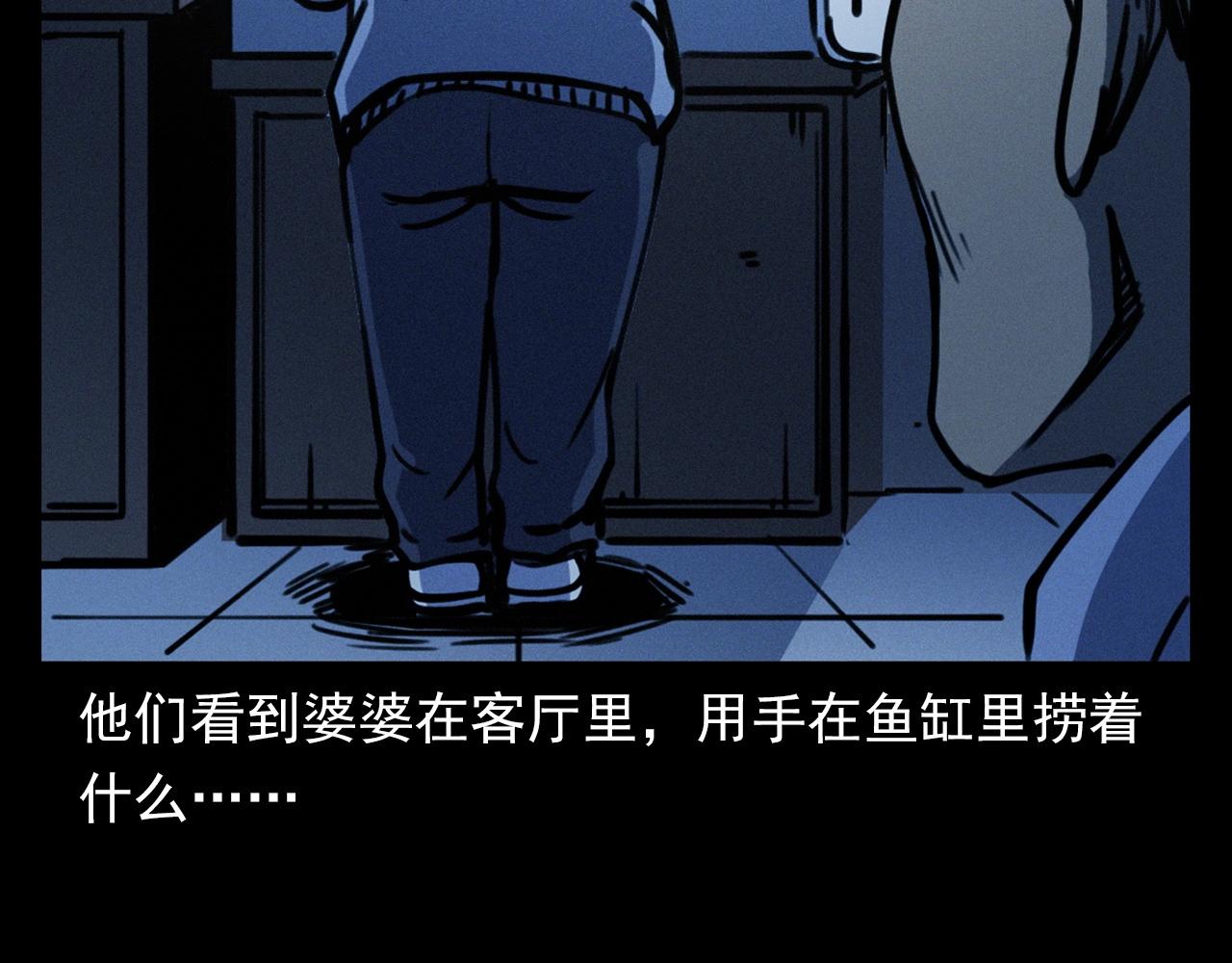 第378话 失手63