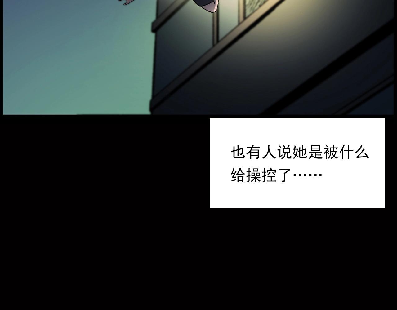 第239话 好胜心121