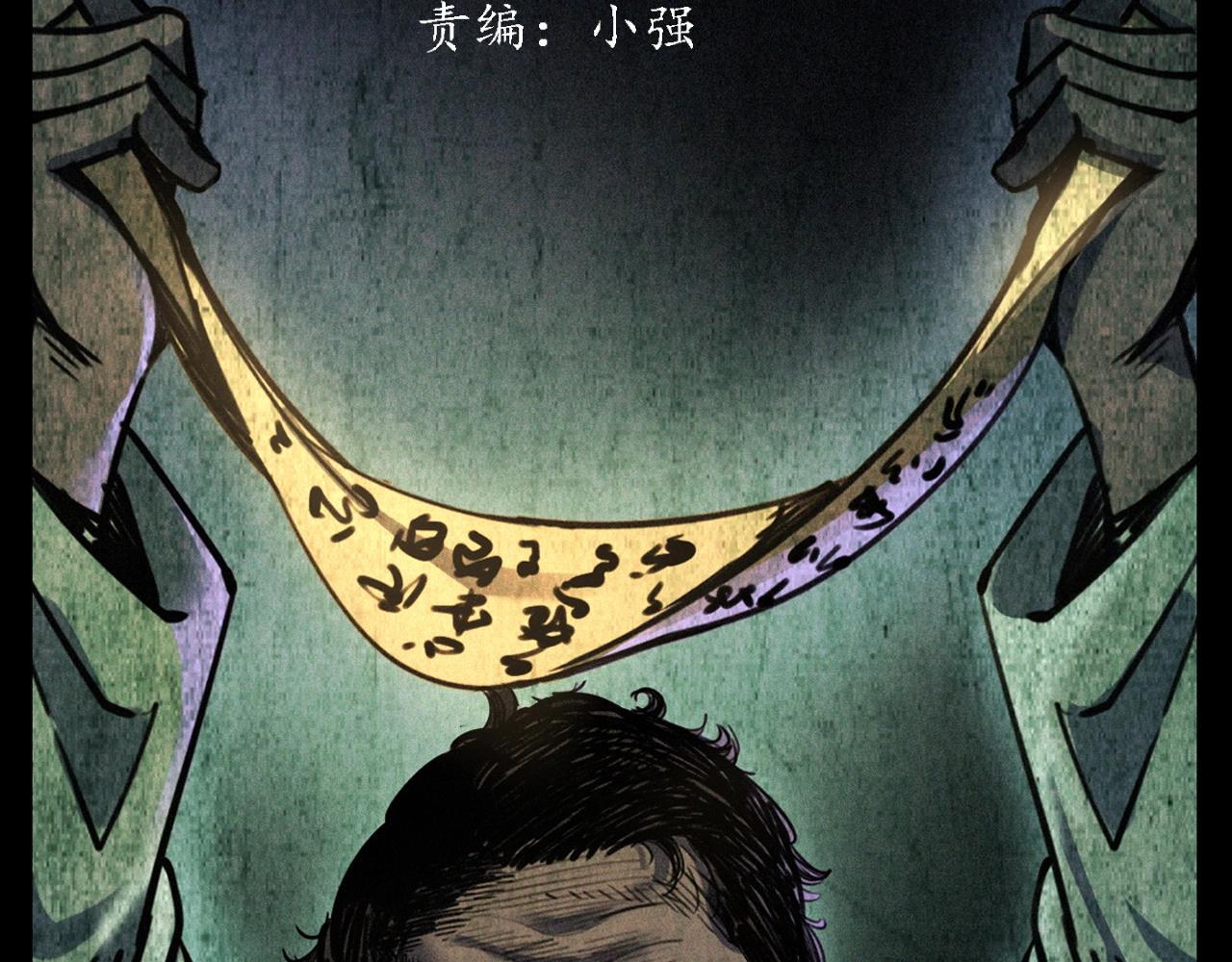 第333话 阴状2