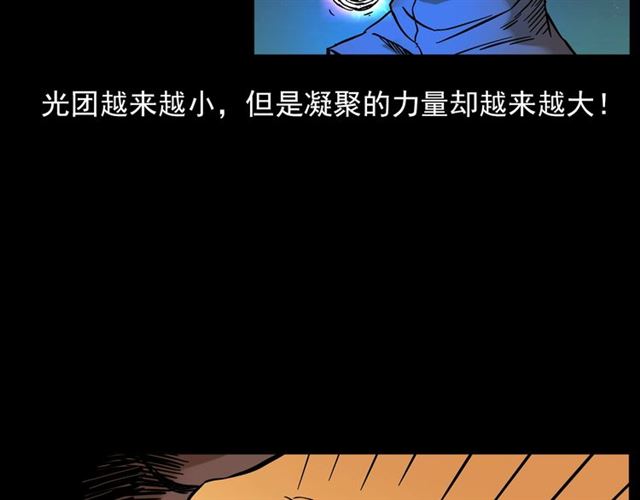 第132话  战神！158