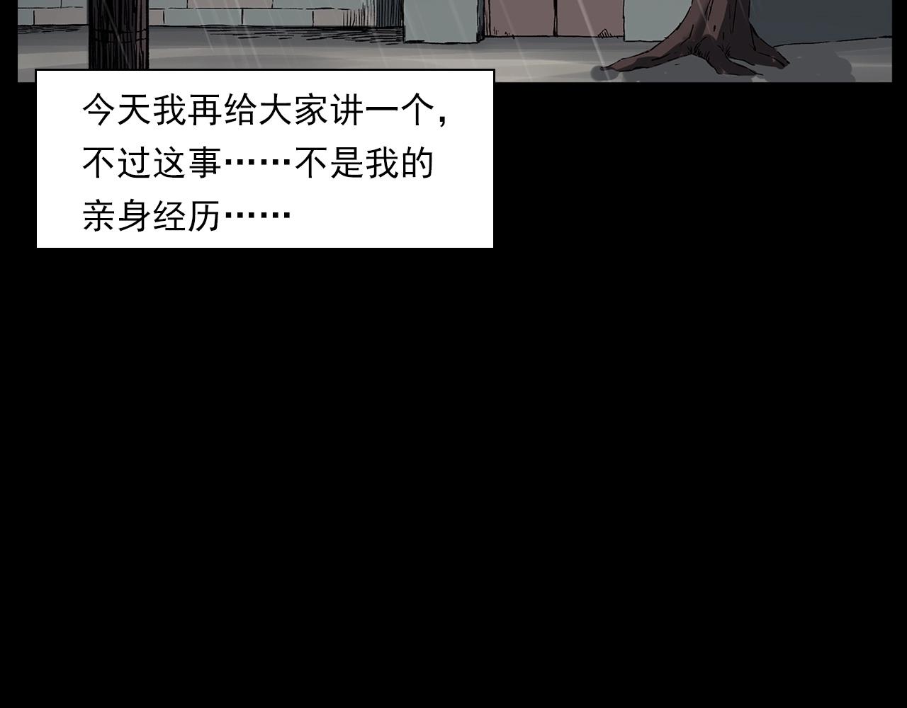 第224话 坚守7