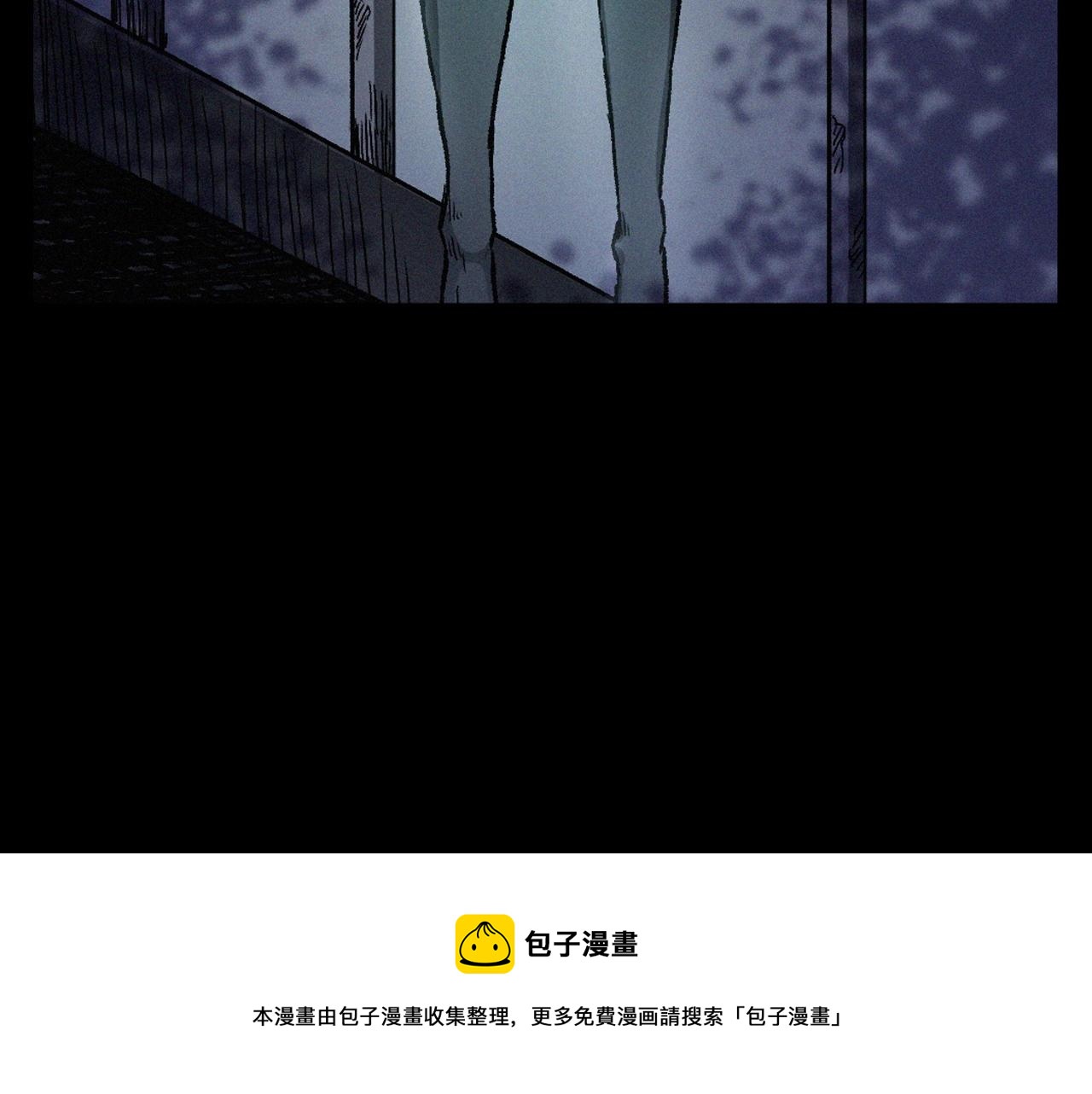 第398话 歪头4