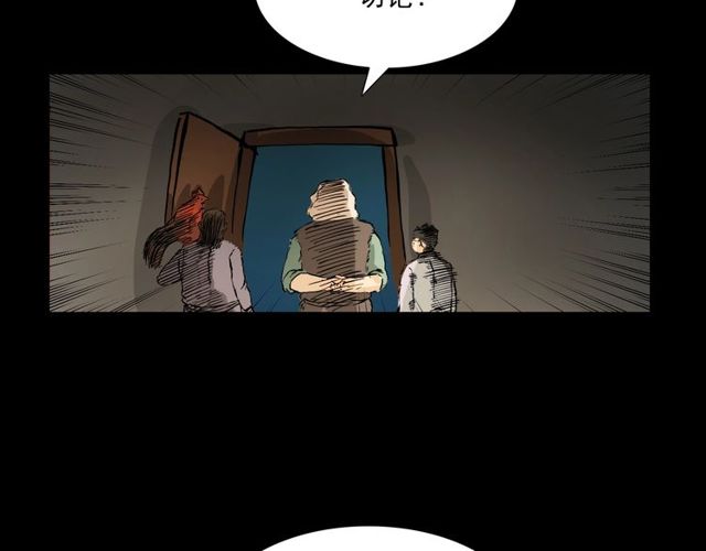 第106话 血虫！172