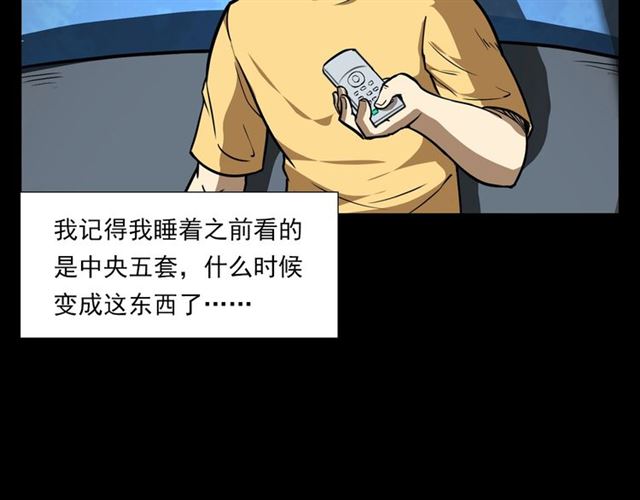 第118话 电视24