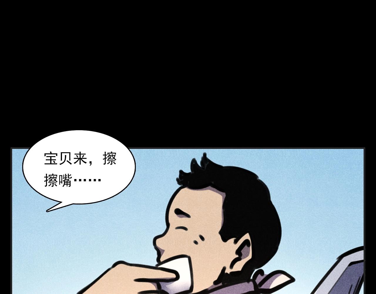 第388话 楼下的爷爷15