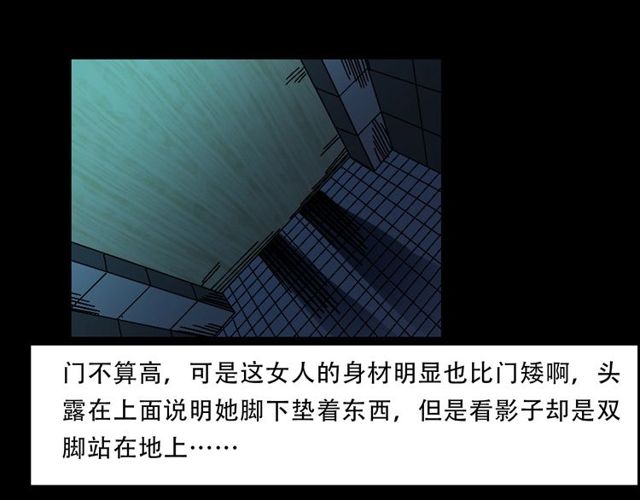 第149话  午夜场之搭讪68