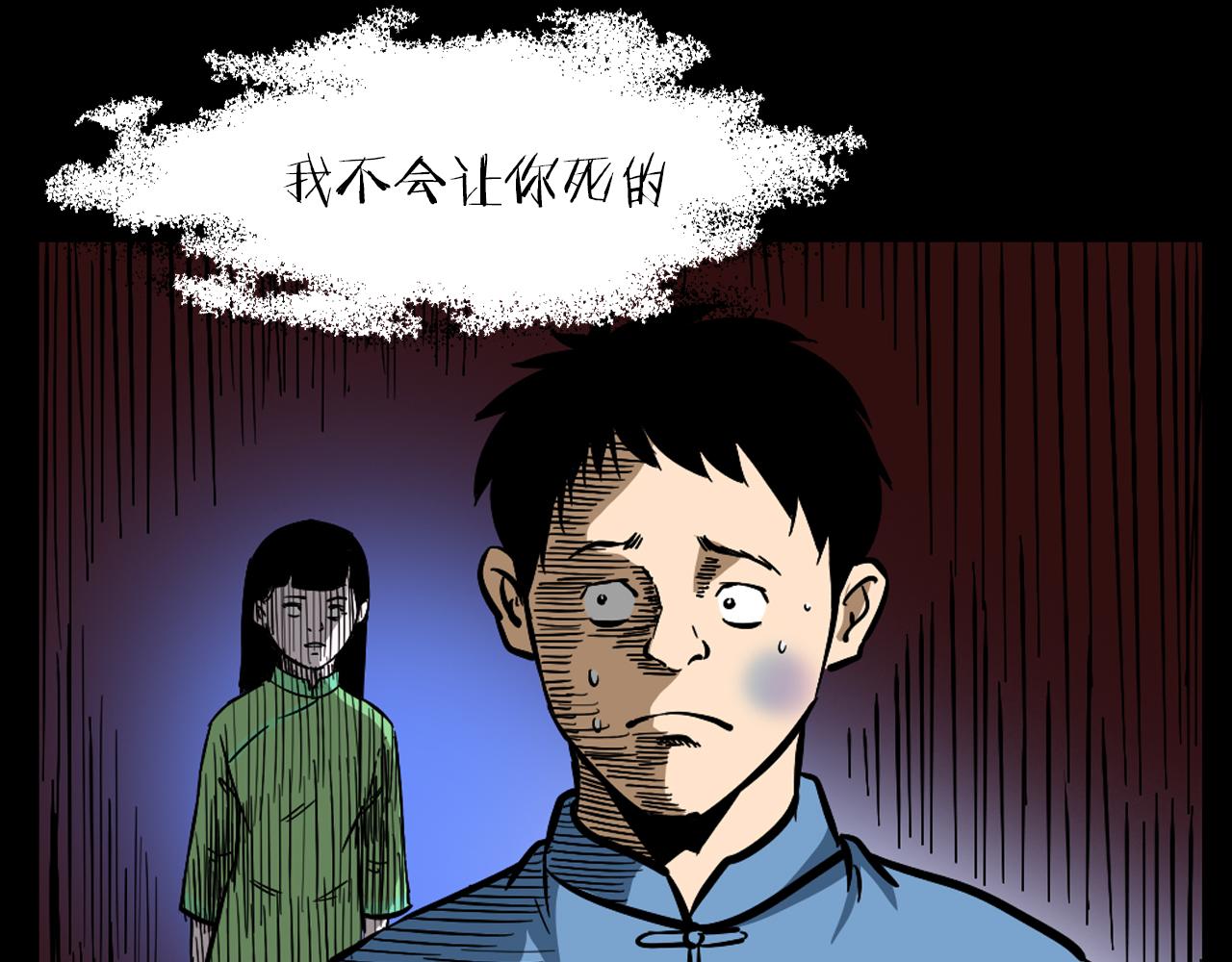 第60话 命劫！90