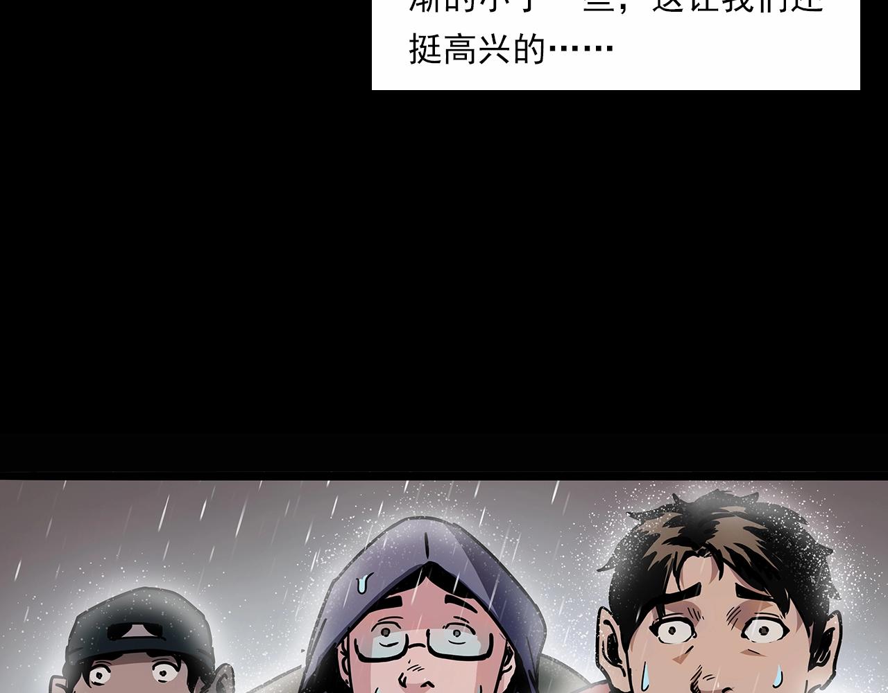 第191话 午夜场之孤岛（上）42