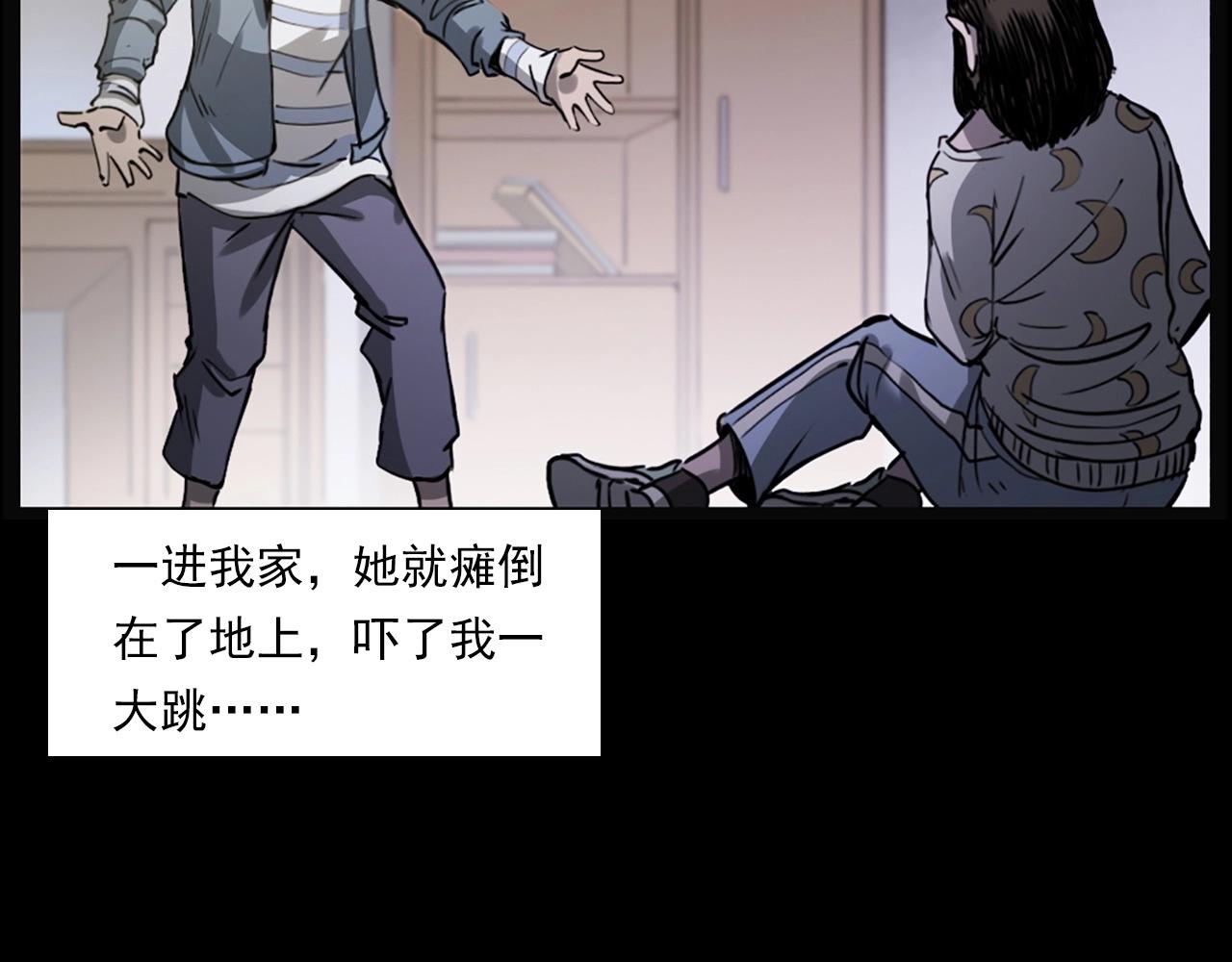 第236话 一念之差77