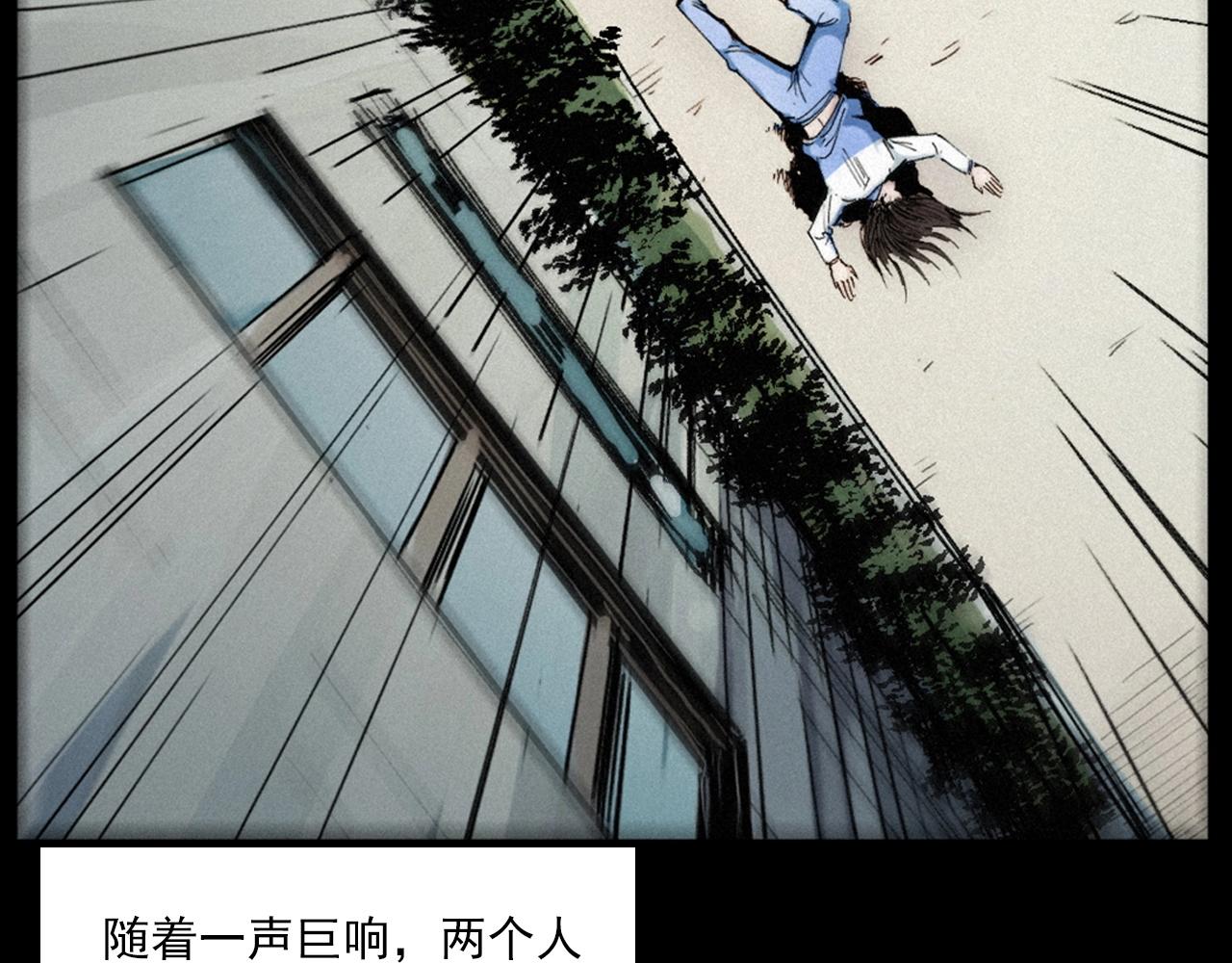 第257话 镜104