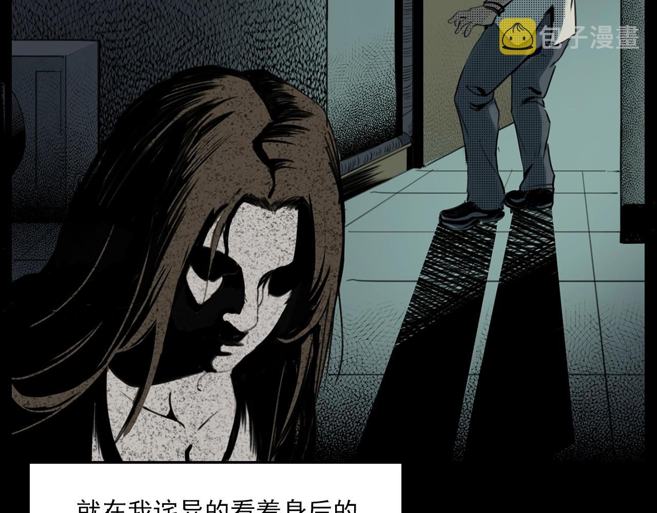 第207话 午夜场之天台84