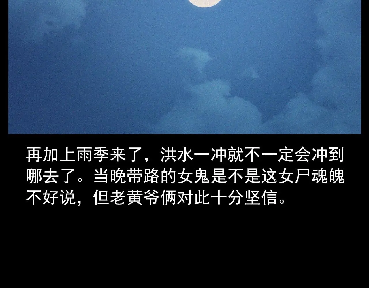 441话 蜂窝108