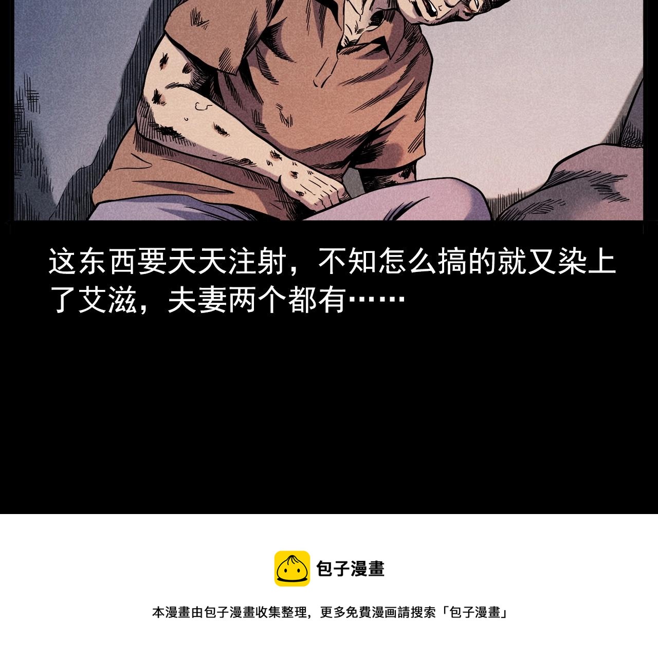 第420话 橘子皮80