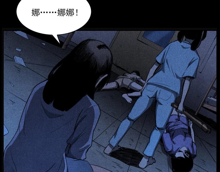 第277话 错乱49